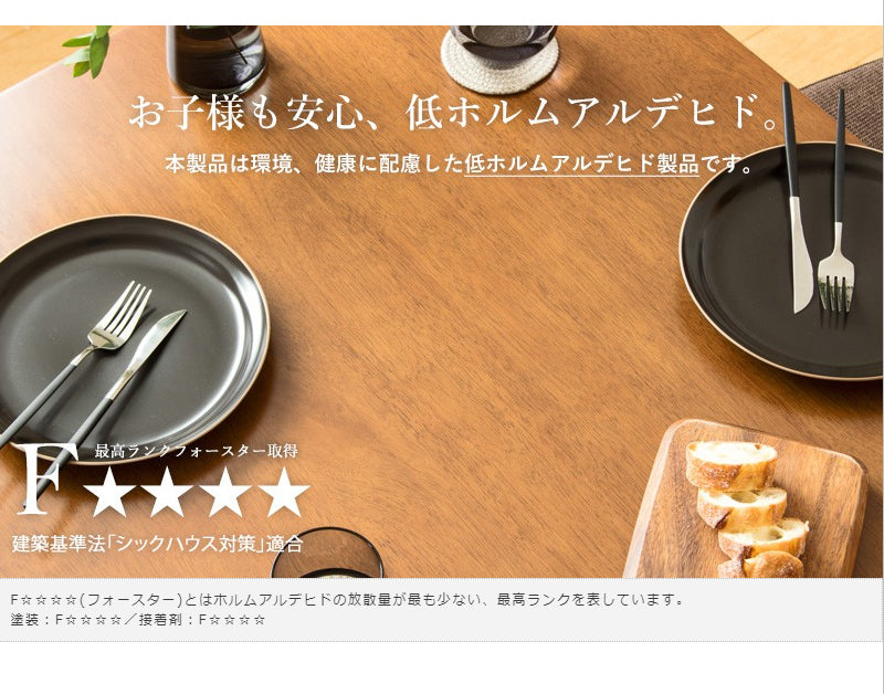 ダイニングテーブル 幅130cm 単品 4人用 130cm ダイニング 食卓 テーブル 4人 長方形 ブラウン 木製 おしゃれ 天然木 無垢 ウレタン塗装 4人掛け 四人用 北欧 ヴィンテージ カフェ風 新生活 高級 低ホルムアルデヒド
