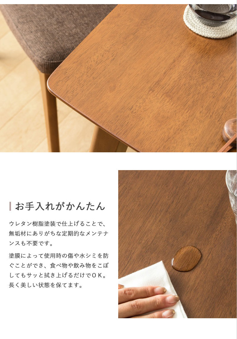 ダイニングテーブル 幅130cm 単品 4人用 130cm ダイニング 食卓 テーブル 4人 長方形 ブラウン 木製 おしゃれ 天然木 無垢 ウレタン塗装 4人掛け 四人用 北欧 ヴィンテージ カフェ風 新生活 高級 低ホルムアルデヒド
