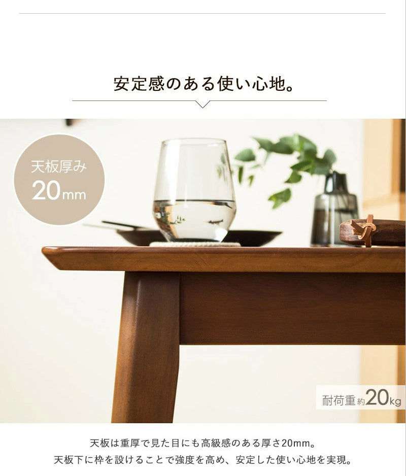 ダイニングテーブル 幅130cm 単品 4人用 130cm ダイニング 食卓 テーブル 4人 長方形 ブラウン 木製 おしゃれ 天然木 無垢 ウレタン塗装 4人掛け 四人用 北欧 ヴィンテージ カフェ風 新生活 高級 低ホルムアルデヒド