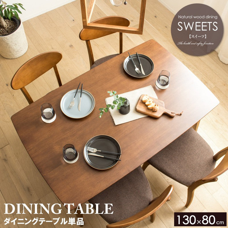 ダイニングテーブル 幅130cm 単品 4人用 130cm ダイニング 食卓 テーブル 4人 長方形 ブラウン 木製 おしゃれ 天然木 無垢 ウレタン塗装 4人掛け 四人用 北欧 ヴィンテージ カフェ風 新生活 高級 低ホルムアルデヒド