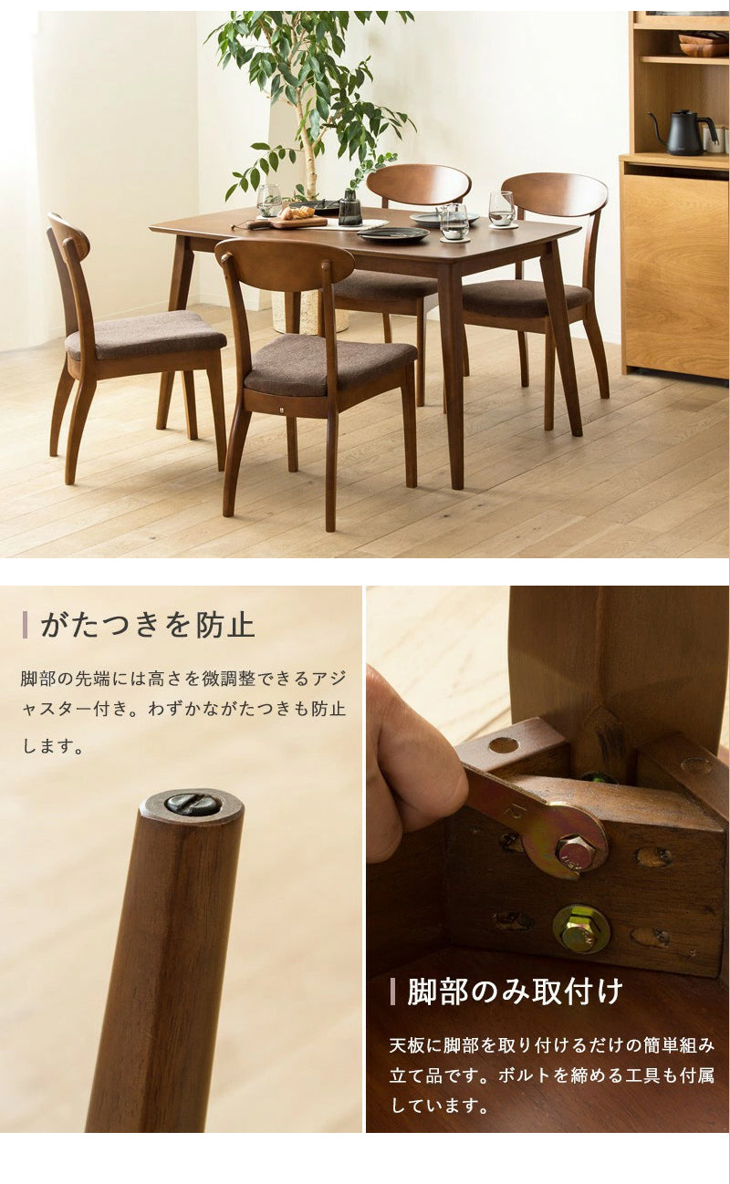 ダイニングテーブル 幅130cm 単品 4人用 130cm ダイニング 食卓 テーブル 4人 長方形 ブラウン 木製 おしゃれ 天然木 無垢 ウレタン塗装 4人掛け 四人用 北欧 ヴィンテージ カフェ風 新生活 高級 低ホルムアルデヒド