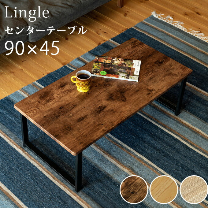 Lingle センターテーブル utk08