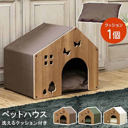ペットハウス 洗えるクッション付き sh17