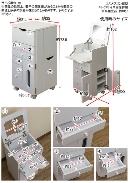 コスメワゴン 縦型 fj03 DBR/WH ブラウン ホワイト 茶色 白 コスメ収納 ドレッサー 鏡付き ミラー付き 化粧台 小物収納       スリム ミニドレッサー 幅35cm 奥行き33cm 30cm キャスター付き 収納たくさん ティッシュボックス