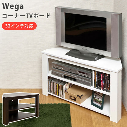 Wega コーナーTVボード fb412 WAL/WH 32インチ 32inch 27インチ ウォルナット ダークブラウン ホワイト 茶色 白 キャスター付き 収納 ビデオデッキ 幅81cm 80cm 奥行き35cm 30cm 40cm ローテーブル 仕切り 棚 三角コーナー 一人暮らし