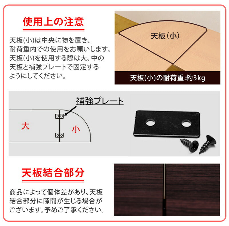 コーナーPCデスクセット　ct1265 NA/WAL L字デスク コンパクト 幅100cm 120cm 130cm 奥行き 45cm 48cm 高さ75cm 棚付き キーボード棚 キーボード収納 引き出し付き 分割可能 勉強机 学習机 パソコンラック オフィスデスク リモートワーク 木目調 ブラック ホワイト