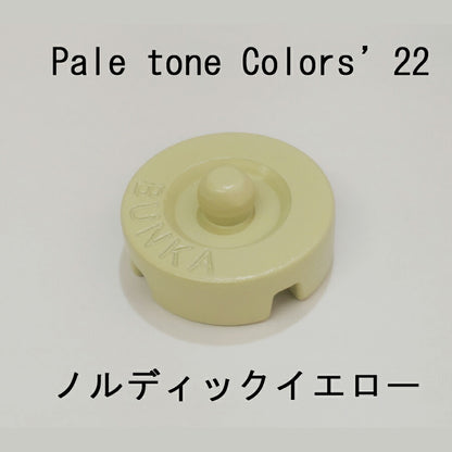 文化型カラー文鎮　English garden color /  bunka color pepar weight