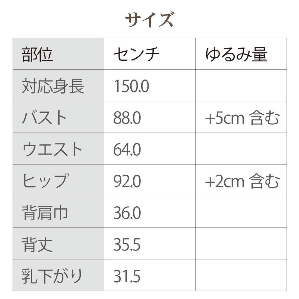 ニューキプリス A体型 プチサイズ150cm 工業用ボディ KIIYA キイヤボディ きいや にゅーきぷりす NewKypris レディース 女性 婦人服 立体裁断 プロ用 洋裁 ドレスフォーム 9号 9ap