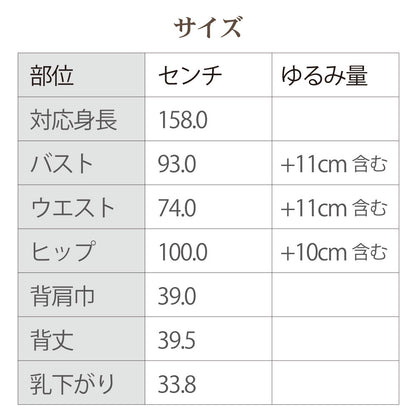 ニューキプリス A体型 コート用 レギュラー 工業用ボディ KIIYA キイヤボディ きいや にゅーきぷりす NewKypris レディース 女性 婦人服 立体裁断 プロ用 洋裁 ドレスフォーム 9号 9ar