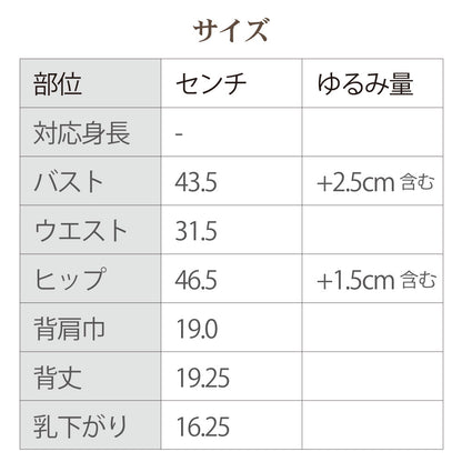 ニューキプリス A体型 レギュラー ハーフスケール 工業用ボディ KIIYA キイヤボディ きいや にゅーきぷりす NewKypris レディース 女性 婦人服 立体裁断 プロ用 洋裁 ドレスフォーム 9号 9ar 半分 試作