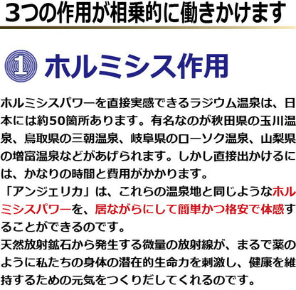 ホルミシス敷きパット アンジェリカ ホルミシス効果 岩盤浴 遠赤外線 マイナスイオン 岩盤浴 マット 敷パット シングル 安眠マット 疲労回復