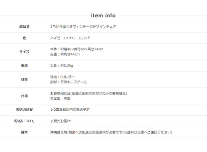 デスクチェア おしゃれ おすすめ 疲れにくい 北欧 デザインチェア ダイニングチェア オフィスチェア ダイニング チェア レザー 合皮 リビング 椅子 イス テレワーク 木製 無垢材 天然木 レトロ ヴィンテージ