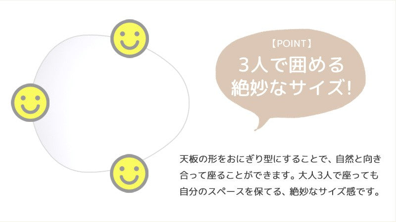 ローテーブル 楕円形 幅75 白 折りたたみ おしゃれ 木製 テーブル リビングテーブル センターテーブル ちゃぶ台 座卓 オーバル 楕円 北欧 キッズテーブル かわいい 一人暮らし imt-82