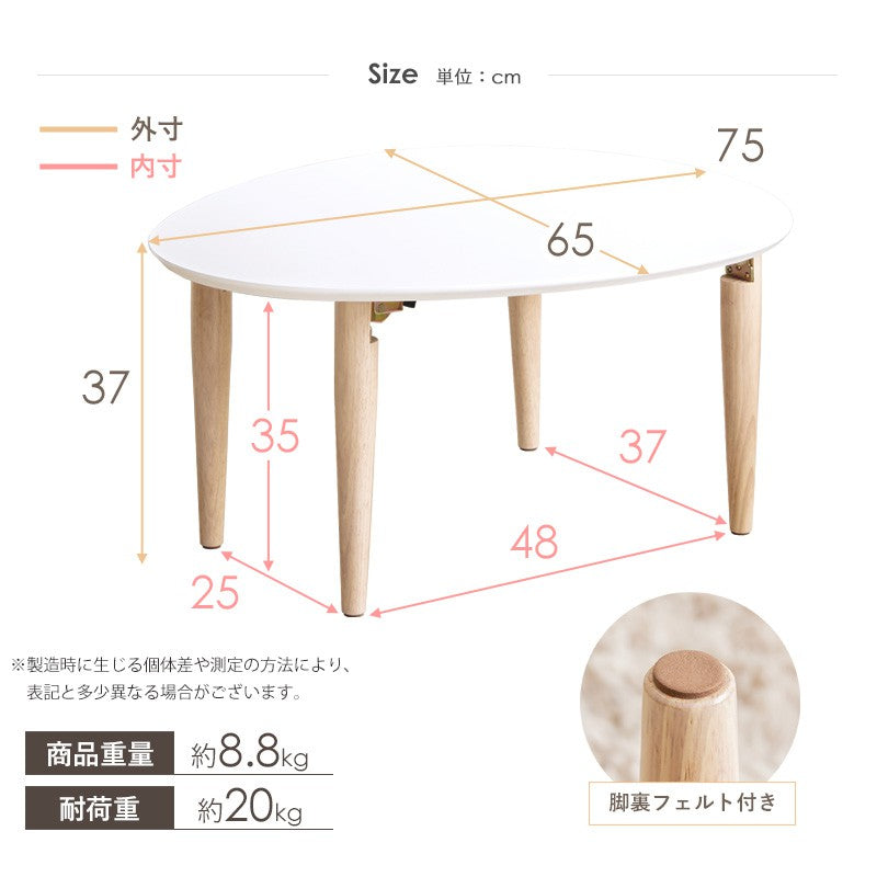 ローテーブル 楕円形 幅75 白 折りたたみ おしゃれ 木製 テーブル リビングテーブル センターテーブル ちゃぶ台 座卓 オーバル 楕円 北欧 キッズテーブル かわいい 一人暮らし imt-82