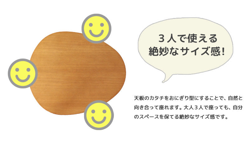 ローテーブル 折りたたみ ちゃぶ台 ミニ テーブル 楕円 折りたたみテーブル おしゃれ 半円 1人暮らし ワンルーム 北欧 幅75cm 木製 テレワーク 在宅ワーク 机 センターテーブル 丸 小さめ コンパクト ナチュラル ブラウン imt-83