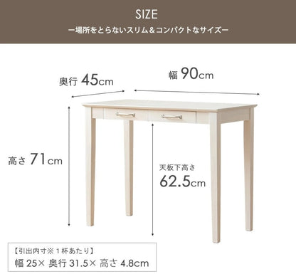 デスク 白 省スペース ネイルデスク おしゃれ 北欧 木製 パソコンデスク 90cm アンティーク 引き出し ドレッサー テーブル ホワイト 可愛い 勉強机 テレワーク スリム 韓国 インテリア コスメ 収納 一人暮らし iw-1280