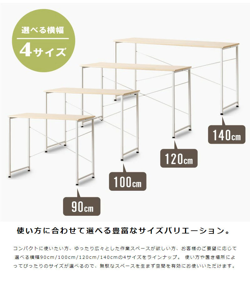 学習机 シンプル デスク パソコンデスク 120cm 奥行45cm オフィスデスク スリム リビング 学習机 勉強机 大人 大学生 白 おしゃれ 韓国 120 テレワーク ワークデスク コンパクト 学習デスク 机 省スペース ホワイト iw-17120