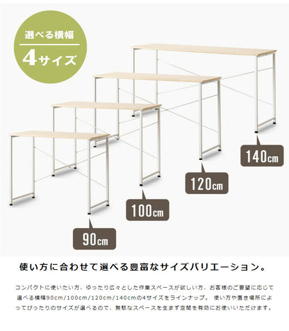 学習机 シンプル デスク パソコンデスク 120cm 奥行45cm オフィスデスク スリム リビング 学習机 勉強机 大人 大学生 白 おしゃれ 韓国 120 テレワーク ワークデスク コンパクト 学習デスク 机 省スペース ホワイト iw-17120