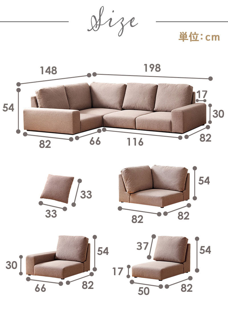 ローソファー おしゃれ  l字 コーナー 3人掛け ローソファ 2人掛け 2.5人掛け コーナーソファー フロアソファ ソファ ロータイプ 肘付き ソファー 韓国 インテリア ワイド 肘掛け 布 北欧 ブラウン ベージュ iw-206