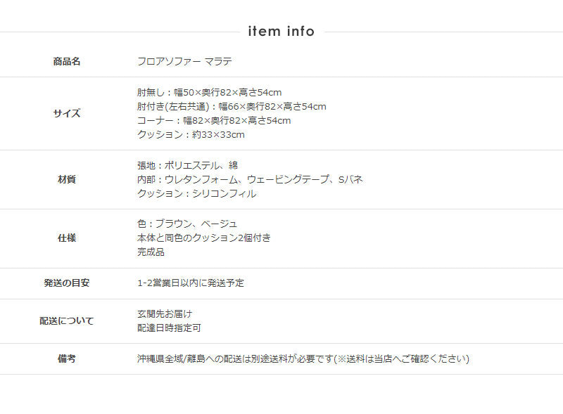 ローソファー おしゃれ  l字 コーナー 3人掛け ローソファ 2人掛け 2.5人掛け コーナーソファー フロアソファ ソファ ロータイプ 肘付き ソファー 韓国 インテリア ワイド 肘掛け 布 北欧 ブラウン ベージュ iw-206