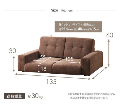 ローソファ コンパクト 2人掛け ローソファー かわいい ローソファ コンパクトソファー 二人掛け 2人掛けソファー ソファ 一人暮らし ソファ 可愛い ソファー 韓国 こたつ用 北欧 おしゃれ フロアソファ アイボリー/ブラウン/レッド iw-67