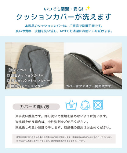 ソファー ソファ 2人掛け 座面 広い ごろ寝 2.5人掛け コンパクト おしゃれ 2人掛けソファ 洗える カバーリング グレー ワイド 幅150cm 肘あり コンパクトソファ 北欧 モダン ファブリック 二人掛け 布地 金属脚 リビング iw-703