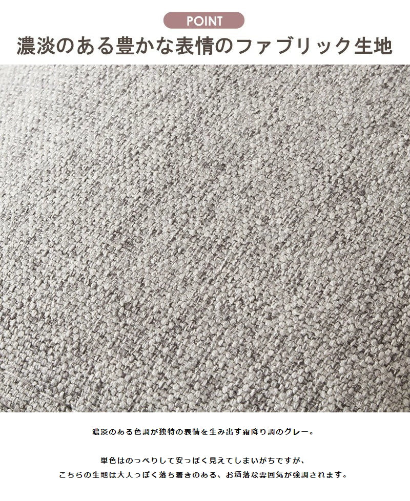 ソファ ソファー 2.5人掛け  2人掛け ワイド 幅150cm 北欧 デザイン おしゃれ グレー  二人掛け 2人用 2.5人用 幅広 丸み 布地 ファブリック 天然木 脚付き グレー インテリア 韓国インテリア iw-710