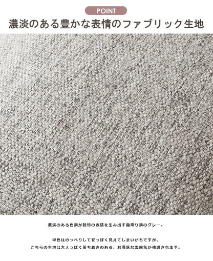 ソファ ソファー 2.5人掛け  2人掛け ワイド 幅150cm 北欧 デザイン おしゃれ グレー  二人掛け 2人用 2.5人用 幅広 丸み 布地 ファブリック 天然木 脚付き グレー インテリア 韓国インテリア iw-710