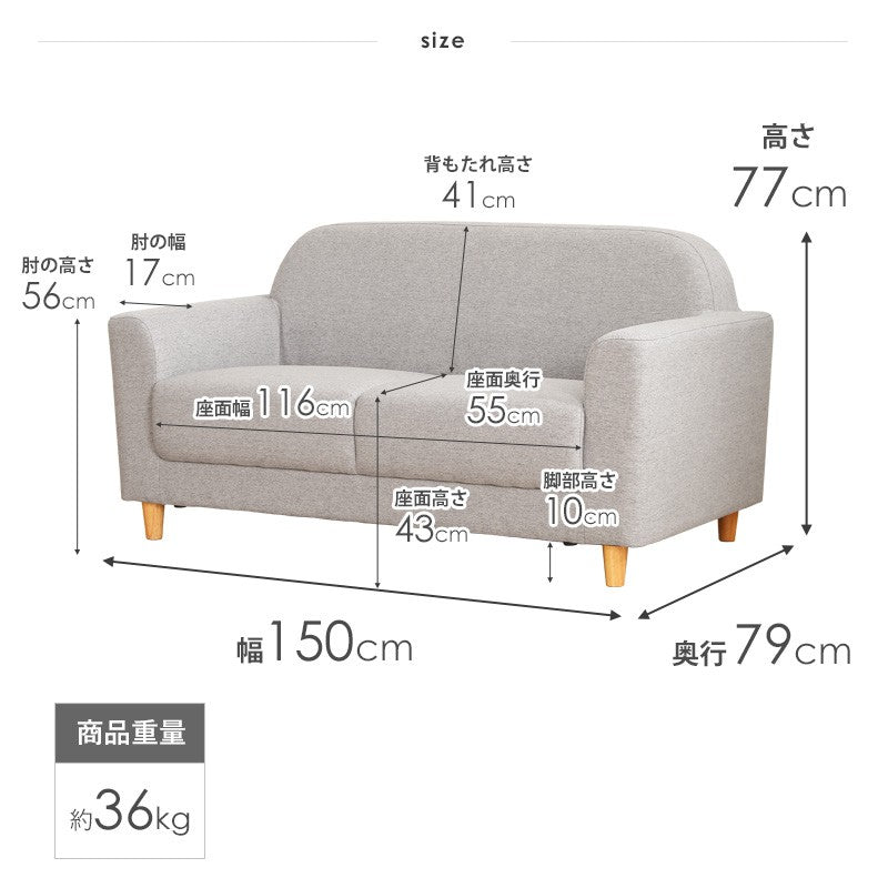 ソファ ソファー 2.5人掛け  2人掛け ワイド 幅150cm 北欧 デザイン おしゃれ グレー  二人掛け 2人用 2.5人用 幅広 丸み 布地 ファブリック 天然木 脚付き グレー インテリア 韓国インテリア iw-710