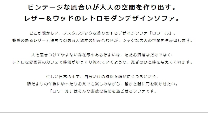 オットマン スツール 1人掛け 足置き おしゃれ 一人掛け ソファー 椅子 アンティーク レザー コンパクト ソファ ヴィンテージ レザーソファ 合皮 チェア ブラック 北欧 リビングソファ カフェ ブラック iw-90