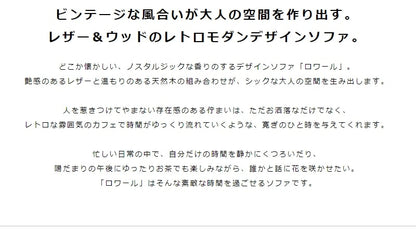 オットマン スツール 1人掛け 足置き おしゃれ 一人掛け ソファー 椅子 アンティーク レザー コンパクト ソファ ヴィンテージ レザーソファ 合皮 チェア ブラック 北欧 リビングソファ カフェ ブラック iw-90