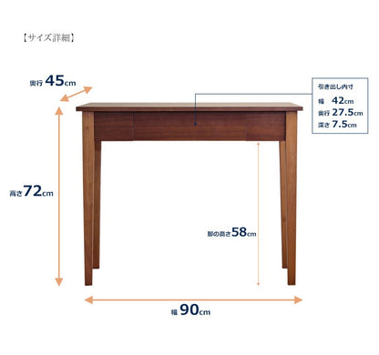 デスク 木製 引き出し パソコンデスク おしゃれ スリム 90cm幅 奥行45cm 収納 北欧 学習デスク 勉強机 大人 コンソール デスク コンパクト 省スペース 机 ウォールナット ヴィンテージ ブラウン iwd-570