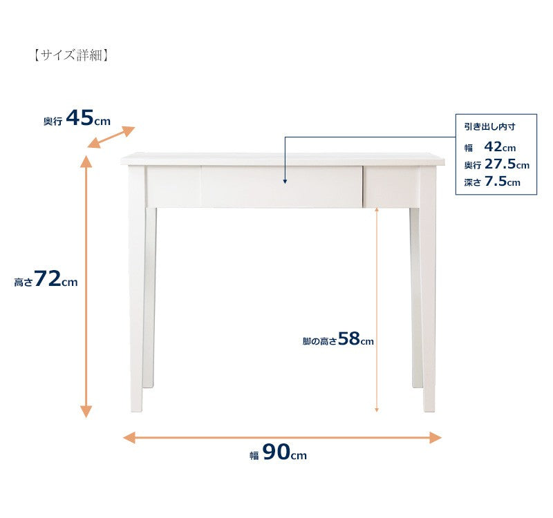 デスク パソコンデスク 白 ホワイトおしゃれ スリム 90cm幅 奥行45cm 木製 引き出し 収納 北欧 学習デスク 勉強机 大人 コンソール デスク コンパクト 省スペース 机 ヴィンテージ  iwd-570