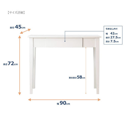 デスク パソコンデスク 白 ホワイトおしゃれ スリム 90cm幅 奥行45cm 木製 引き出し 収納 北欧 学習デスク 勉強机 大人 コンソール デスク コンパクト 省スペース 机 ヴィンテージ  iwd-570