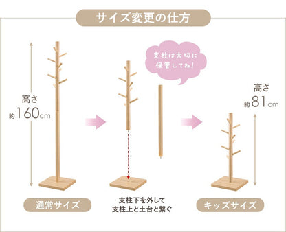 ポールハンガー 北欧 木製 おしゃれ コートハンガー ハンガーポール 帽子掛け かばん掛け 衣類収納 スリム ポールスタンド ハンガーラック コンパクト 白 天然木 洋服掛け キッズ 子供 収納 かわいい ナチュラル ホワイト iw-100