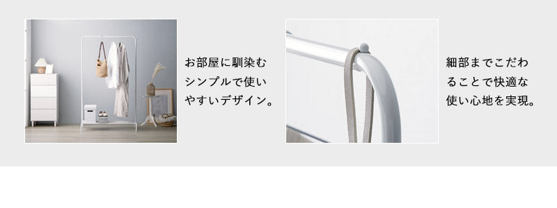 ハンガーラック シンプル 省スペース シングル 白 おしゃれ アイアン 幅90 スリム コートハンガー パイプハンガー おすすめ 可愛い 韓国 インテリア 棚付き 大容量 北欧 衣類収納 洋服掛け かばん掛け 収納 玄関 寝室 ホワイト iwh-128