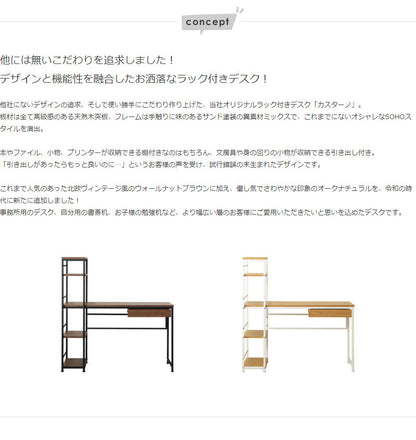 ラック付きデスク 幅120cm パソコンデスク ラック付き おしゃれ デスク pcデスク 学習デスク 書斎机 引き出し 収納付き 棚付き テレワーク 在宅ワーク スリム  省スペース 北欧 木製 ナチュラル ホワイト 白 iwp-120