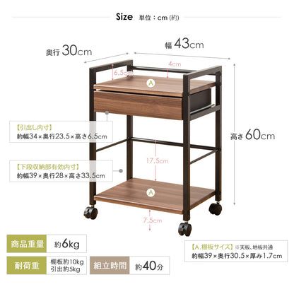 デスク下ワゴン 2段 引き出し サイドワゴン キャスター付き デスク下収納 デスク下 デスクサイドラック デスクサイドワゴン スリム デスクワゴン おしゃれ ワゴン テーブル下 収納 キッチンワゴン ファイルラック A4 北欧 ブラウン ブラック