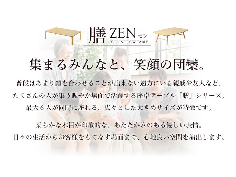 座卓 大きめ ローテーブル 折りたたみ テーブル ちゃぶ台 4人 食事 大きい 120cm 角丸 北欧 おしゃれ 木製 折りたたみテーブル 高さ35cm 折り畳みテーブル 6人 リビングテーブル センターテーブル 保育園 こども 安心 長机 長方形