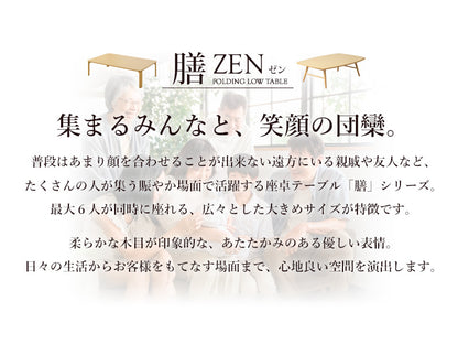 座卓 大きめ ローテーブル 折りたたみ テーブル ちゃぶ台 4人 食事 大きい 120cm 角丸 北欧 おしゃれ 木製 折りたたみテーブル 高さ35cm 折り畳みテーブル 6人 リビングテーブル センターテーブル 保育園 こども 安心 長机 長方形