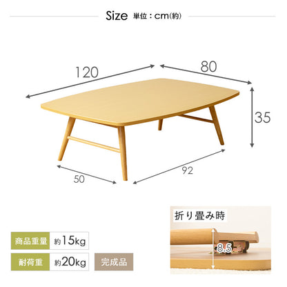 座卓 大きめ ローテーブル 折りたたみ テーブル ちゃぶ台 4人 食事 大きい 120cm 角丸 北欧 おしゃれ 木製 折りたたみテーブル 高さ35cm 折り畳みテーブル 6人 リビングテーブル センターテーブル 保育園 こども 安心 長机 長方形