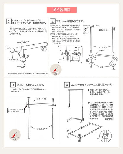 ハンガーラック スリム ph-80-mb