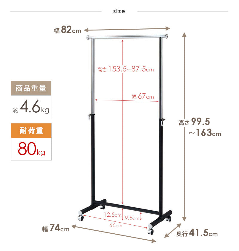 ハンガーラック スリム ph-80-mb