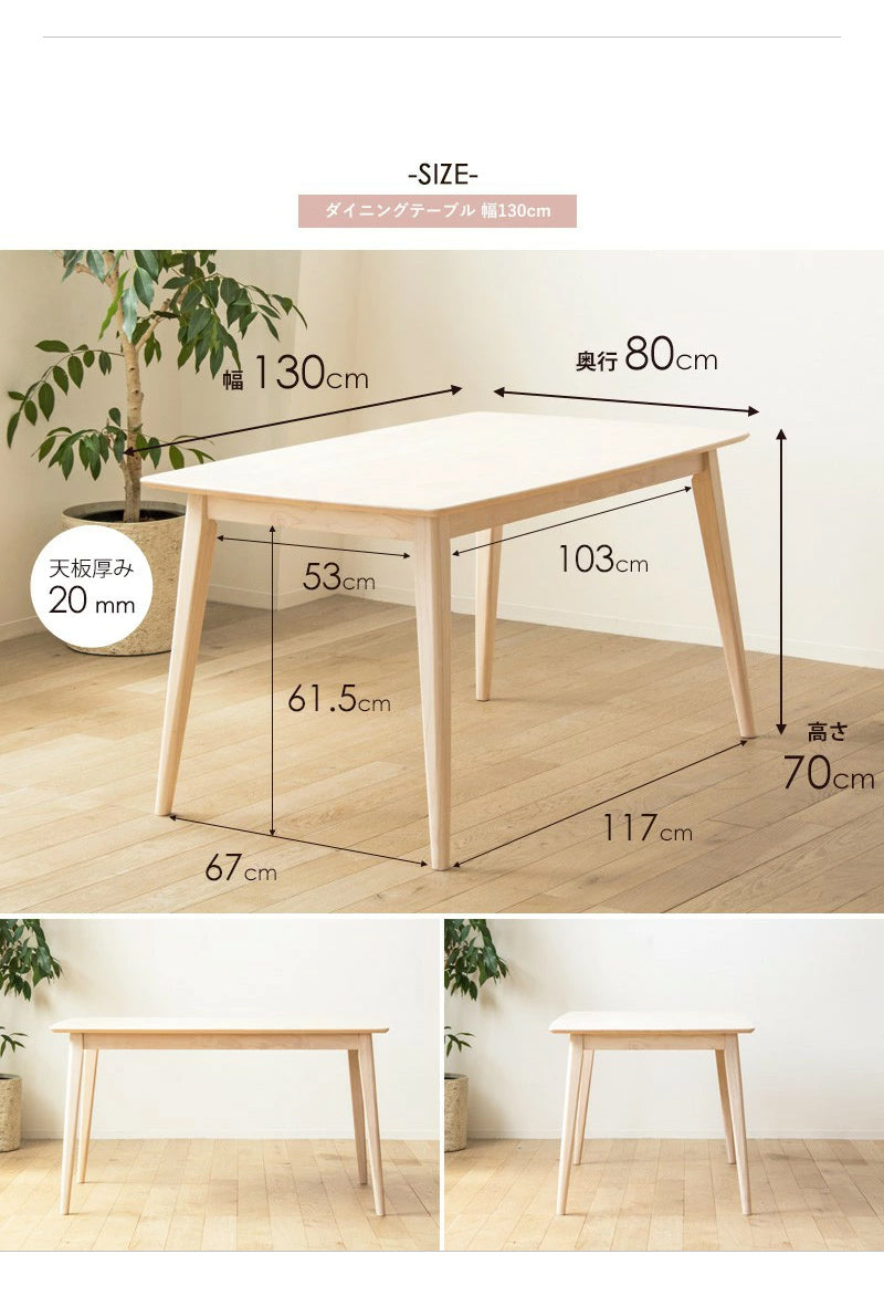 ダイニングテーブル 130cm 単品 4人用 食卓 テーブル 白 ホワイトウォシュ 北欧 おしゃれ 天然木 無垢 ウレタン塗装 ダイニング 4人 4人掛け 長方形 二人用 シャビー カフェ風 新生活 高級 低ホルムアルデヒド