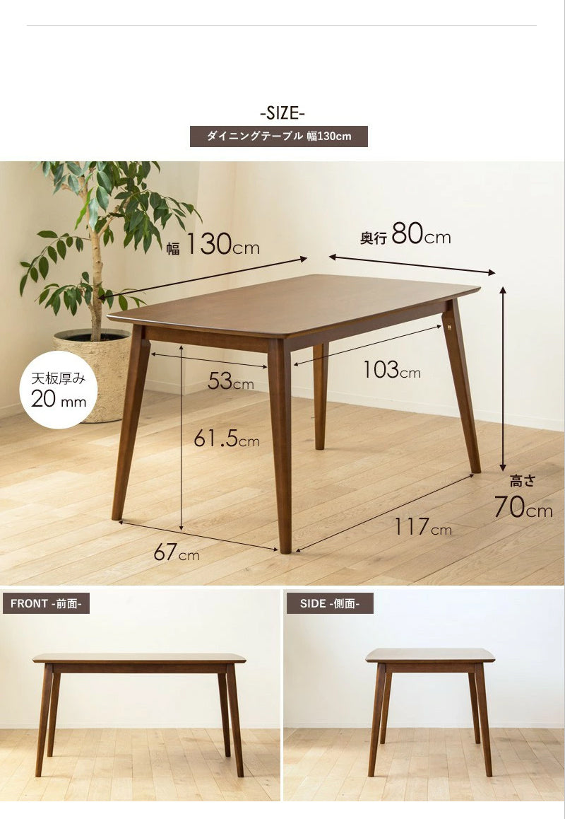 【5点セット】 ダイニングセット 4人用 四人用 おしゃれ 天然木 ダイニングテーブル 4人掛け 130cm幅 北欧 ダイニング5点セット ダイニングテーブル ダイニングチェア 4脚セット ブラウン 木製 無垢 ウレタン塗装 4人 カフェ風 高級