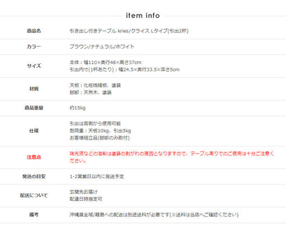 センターテーブル 引出し付きテーブル リビングテーブル 北欧 引き出し 幅110 大きめ 在宅 テレワーク 机 収納付きテーブル 木製 オーバル iwt-34 新生活 収納 おしゃれ かわいい 一人暮らし ブラウン ホワイト ナチュラル wt-34b